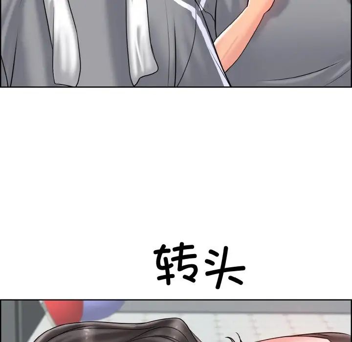 一杆入洞第30話