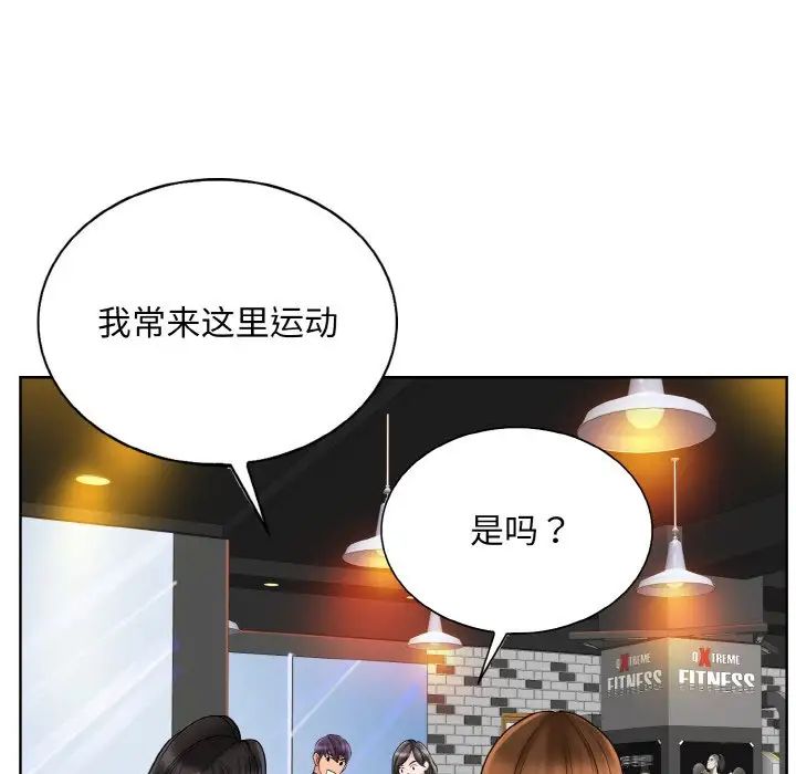 一杆入洞第30話