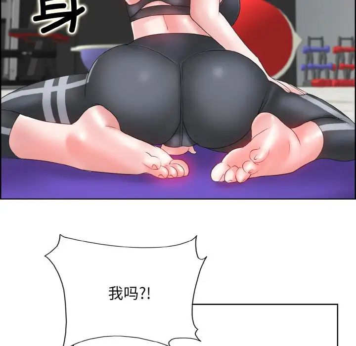 一杆入洞第30話