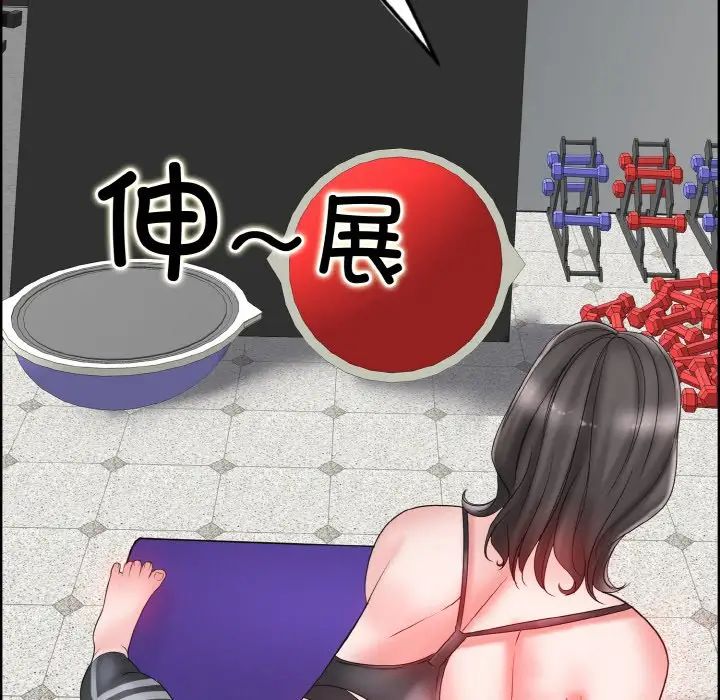 一杆入洞第30話