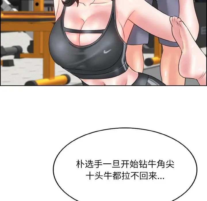 一杆入洞第30話