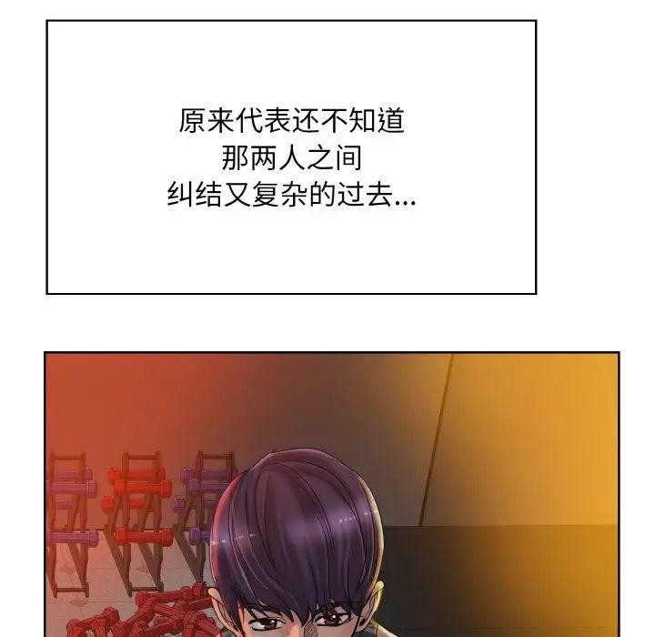 一杆入洞第30話