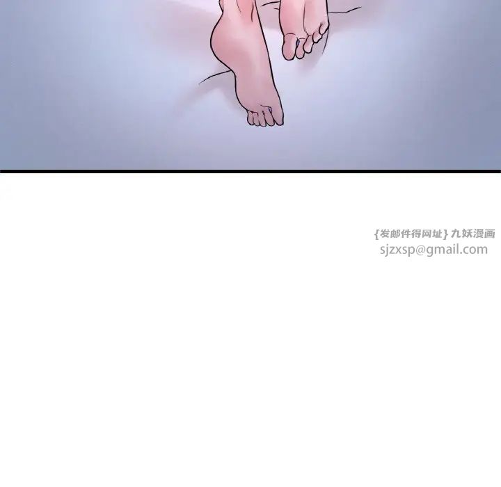 渴望占有她第25話