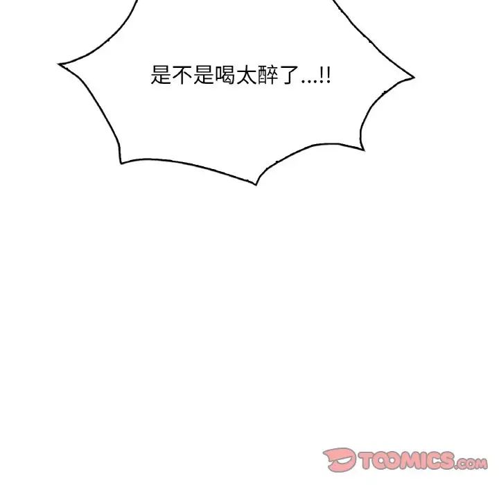 渴望占有她第25話