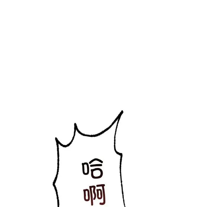 渴望占有她第25話