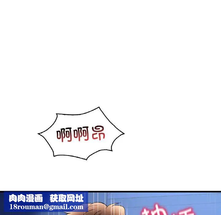 渴望占有她第25話