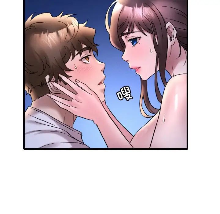 渴望占有她第25話