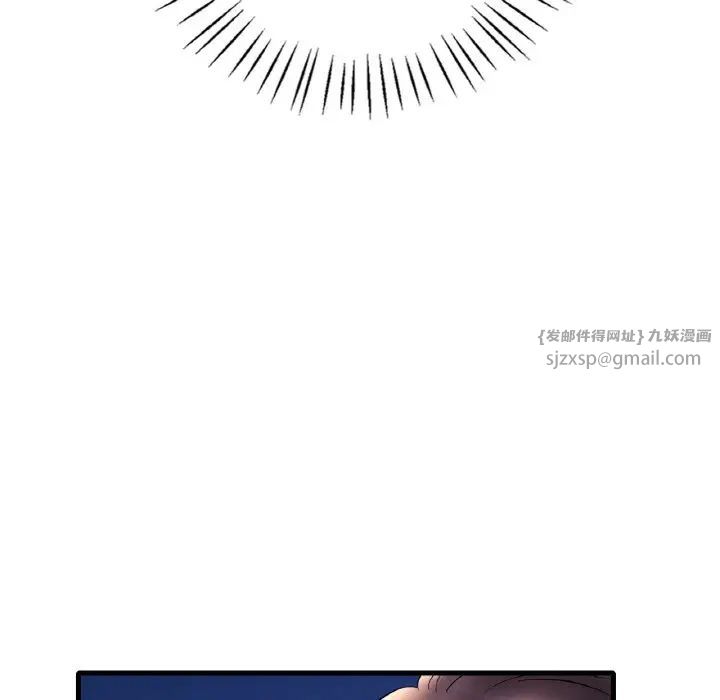 渴望占有她第25話