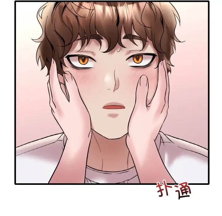 渴望占有她第25話