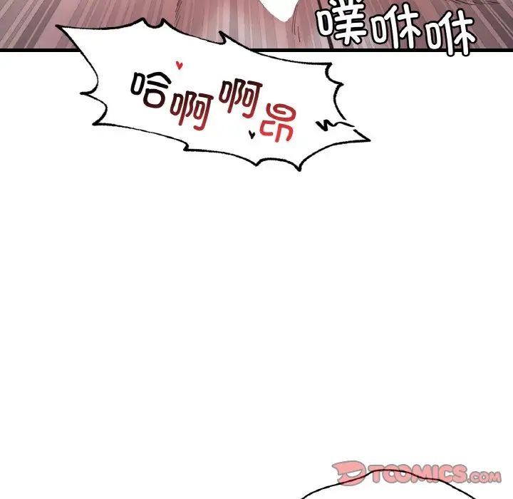 渴望占有她第25話