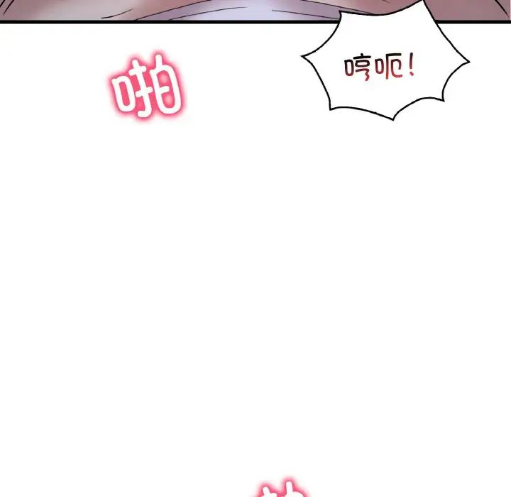 渴望占有她第25話