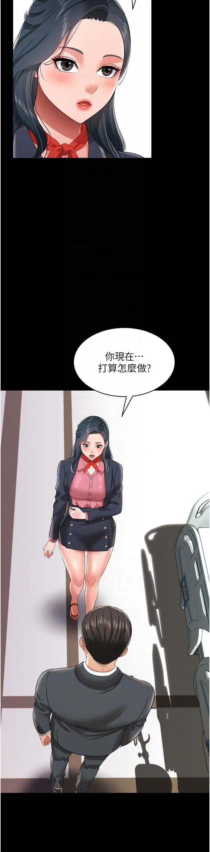 萌鬼饭店实录第24話-思羽要消失瞭?!