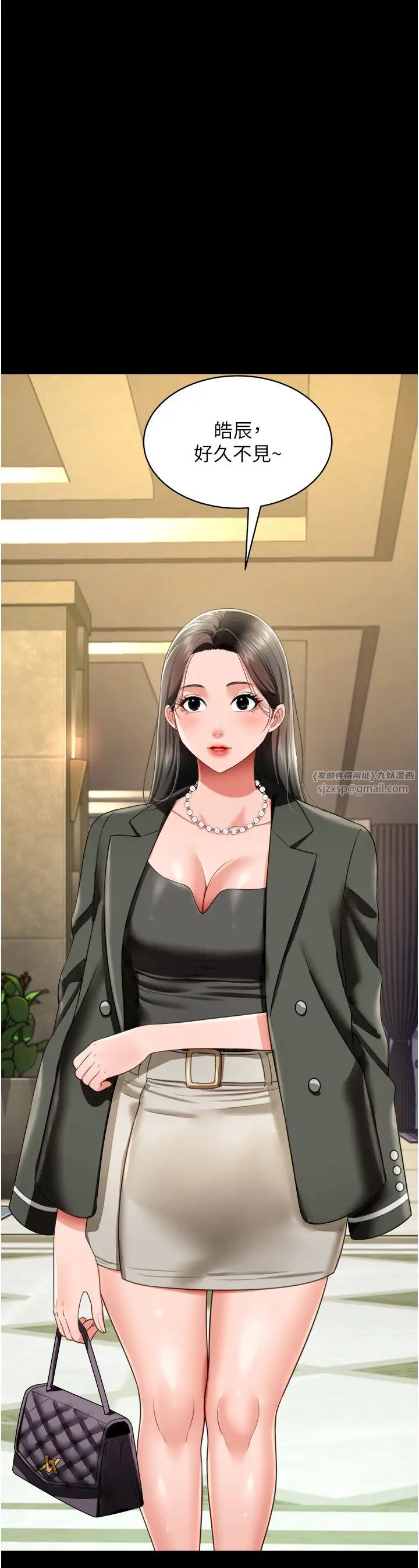 萌鬼饭店实录第24話-思羽要消失瞭?!