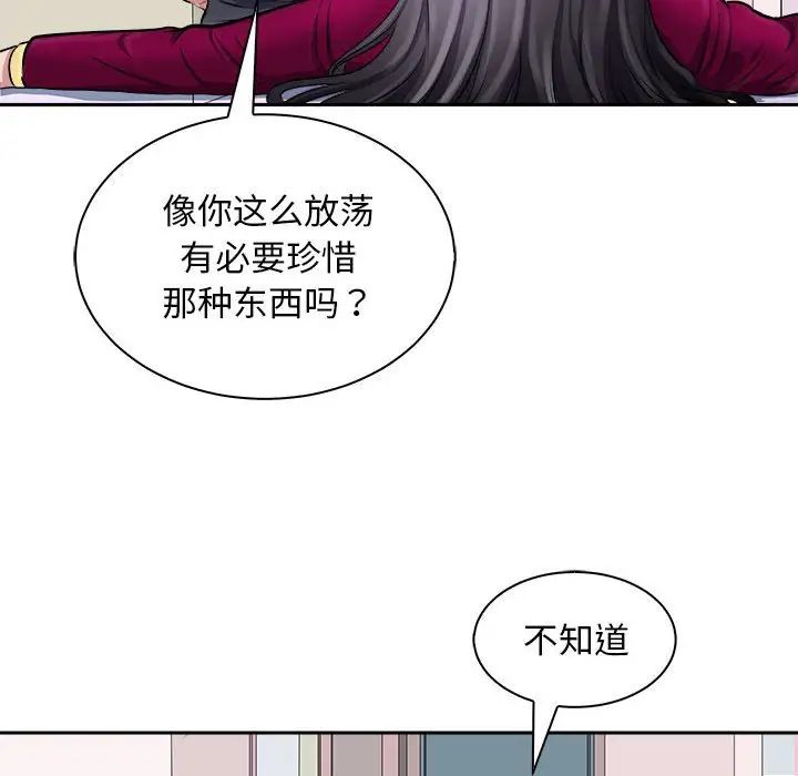 母女第6話