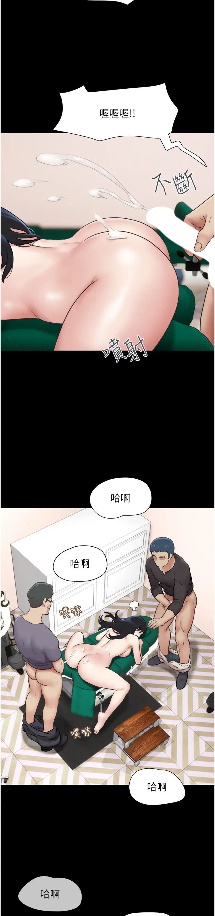 韶恩第10話-所以你們…3P瞭?