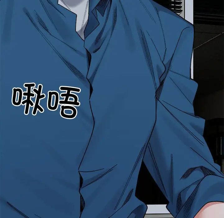 微妙关系第21話