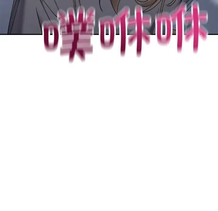 微妙关系第21話