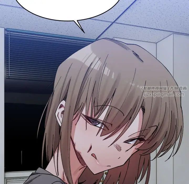 微妙关系第21話