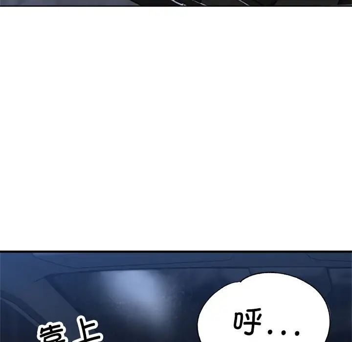 亲家的女人们第15話