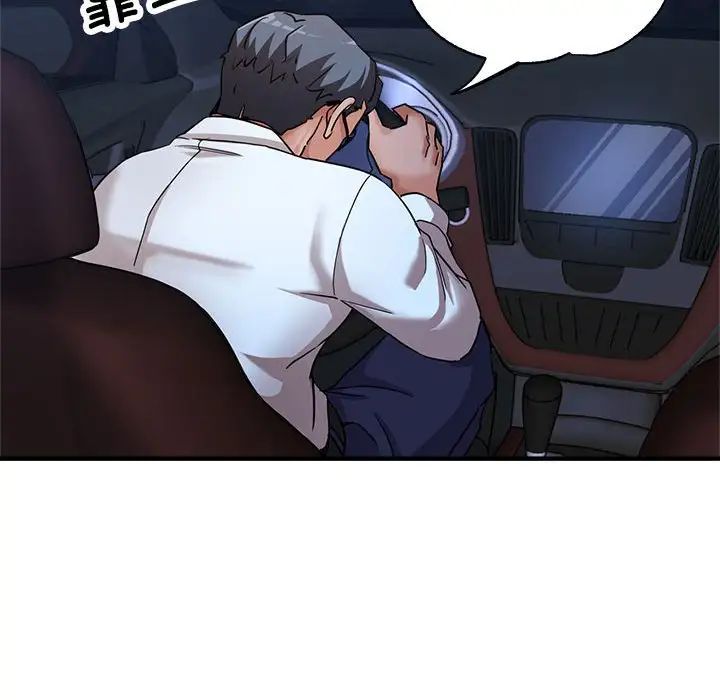 亲家的女人们第15話