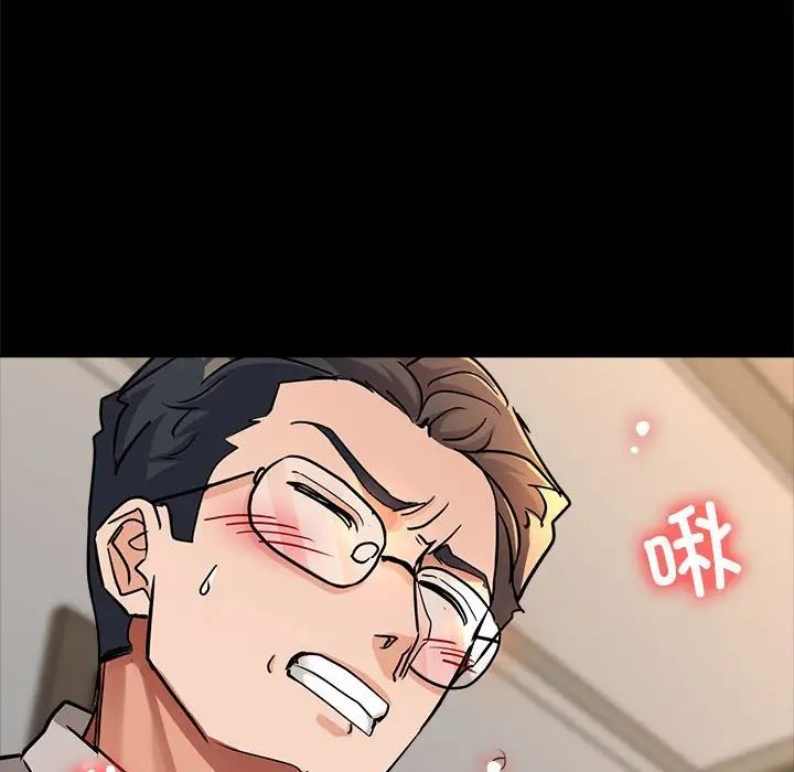 亲家的女人们第15話