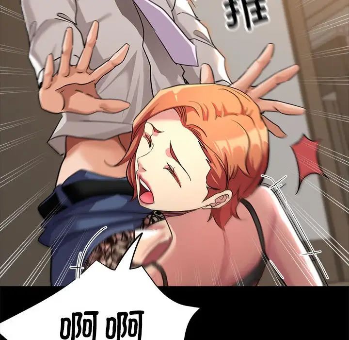 亲家的女人们第15話