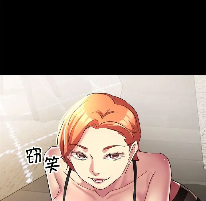 亲家的女人们第15話