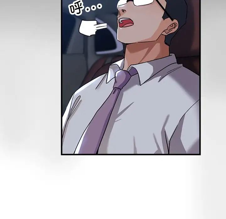 亲家的女人们第15話