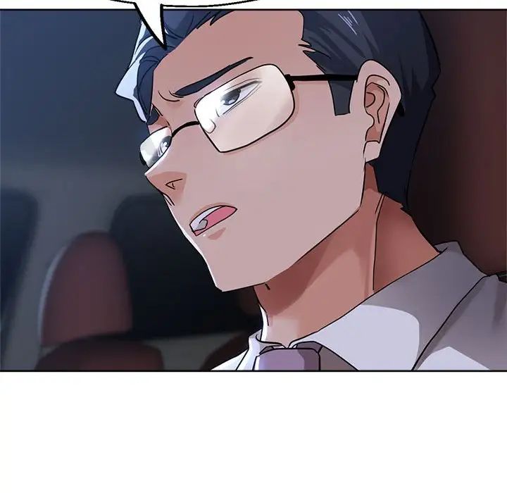 亲家的女人们第15話