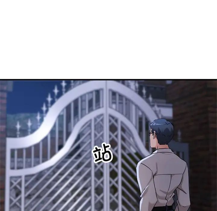 亲家的女人们第15話