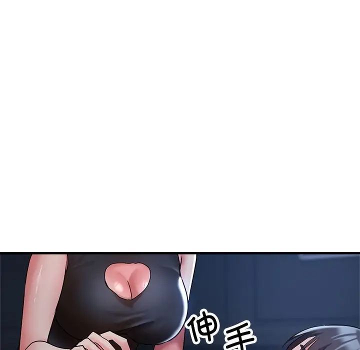 亲家的女人们第15話