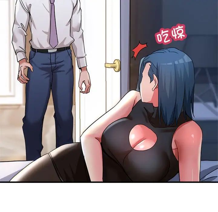 亲家的女人们第15話