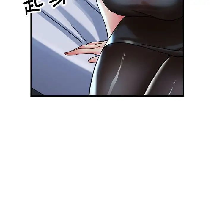 亲家的女人们第15話