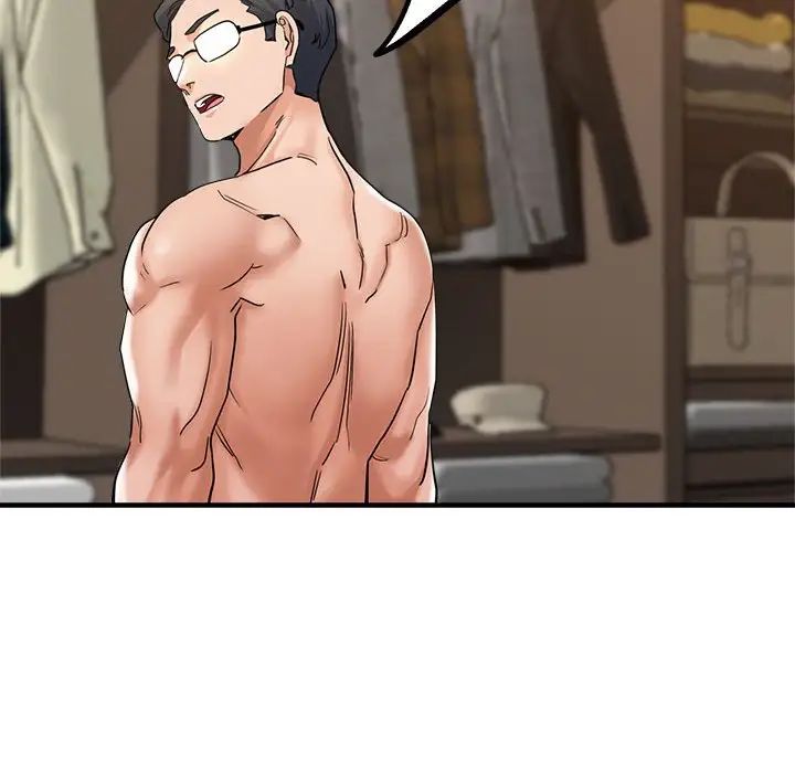 亲家的女人们第15話