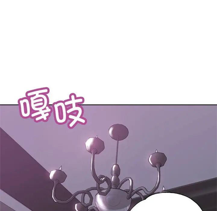 亲家的女人们第15話