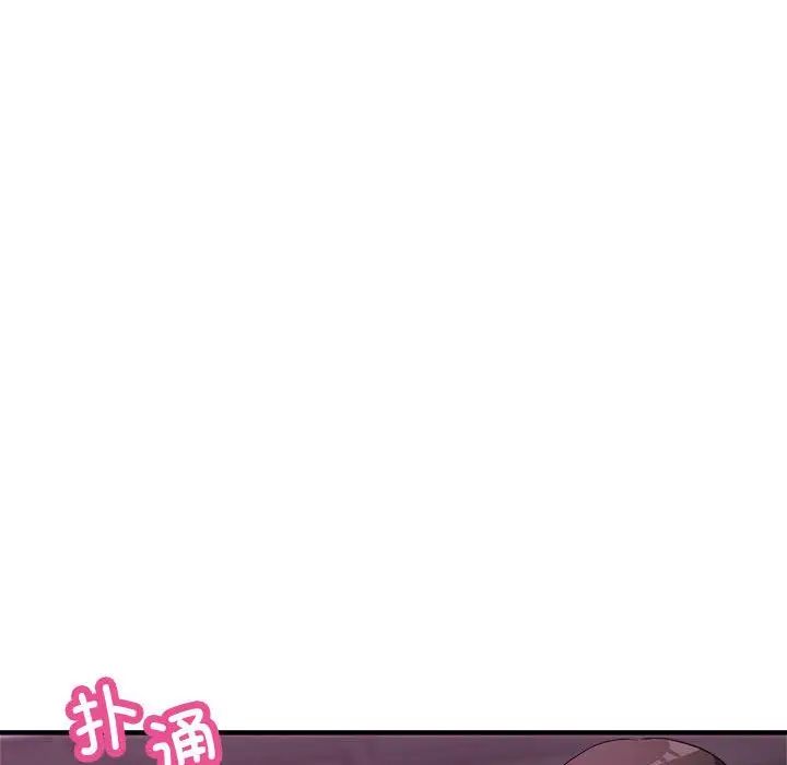 亲家的女人们第15話