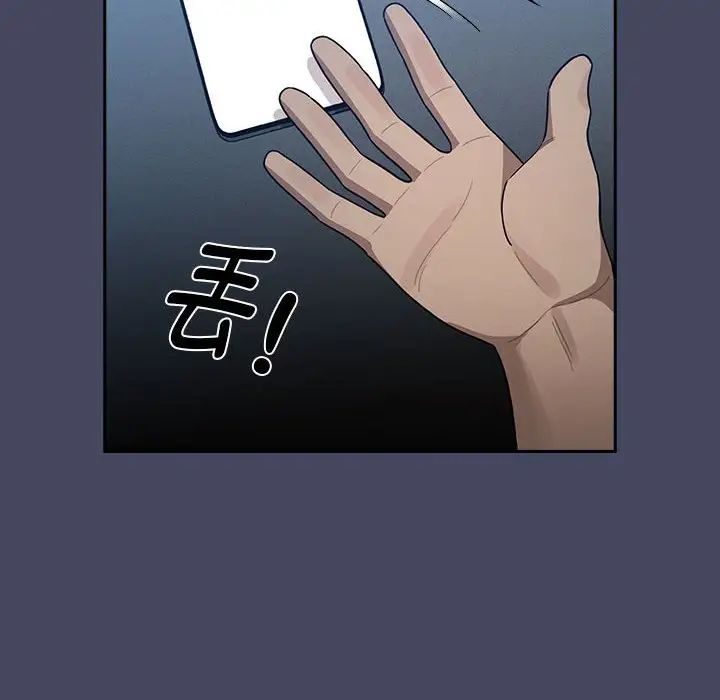 疫情期间的家教生活第127話