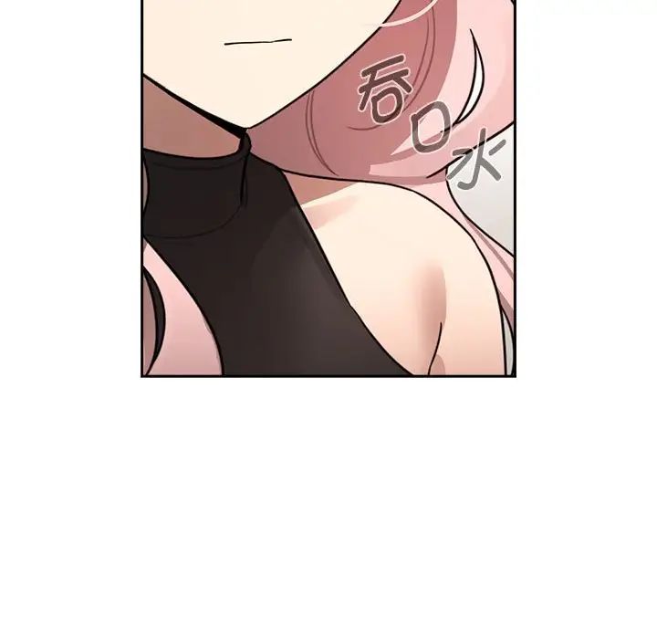 疫情期间的家教生活第127話