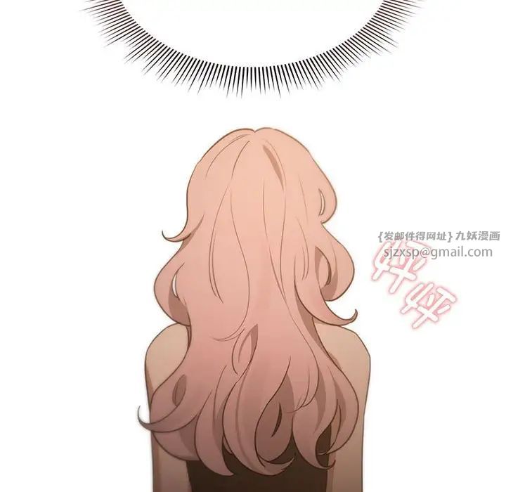 疫情期间的家教生活第127話