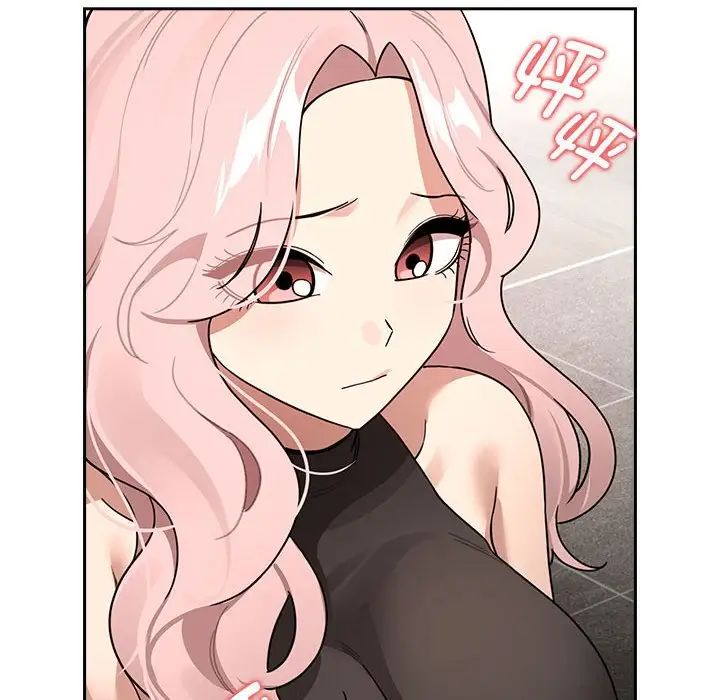 疫情期间的家教生活第127話