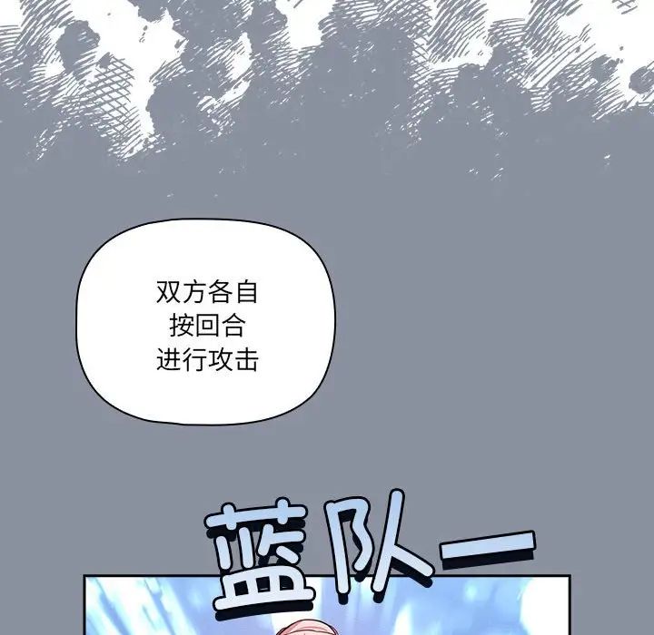 疫情期间的家教生活第127話