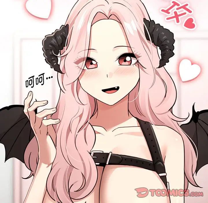 疫情期间的家教生活第127話