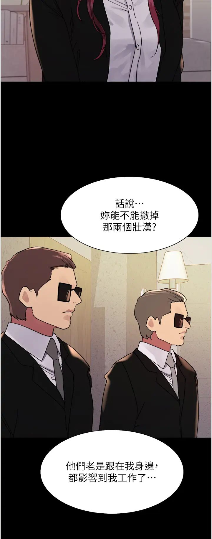 色輪眼第2季第35話-令人狂流淫水的愛撫