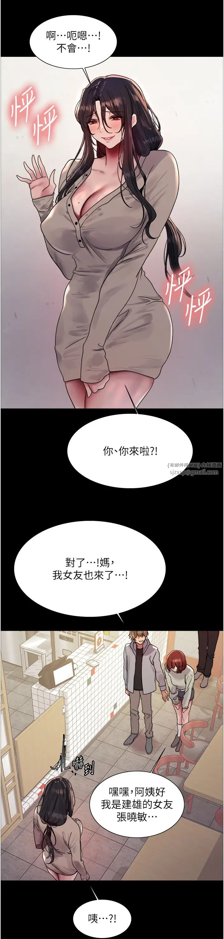 色轮眼第2季第35話-令人狂流淫水的愛撫