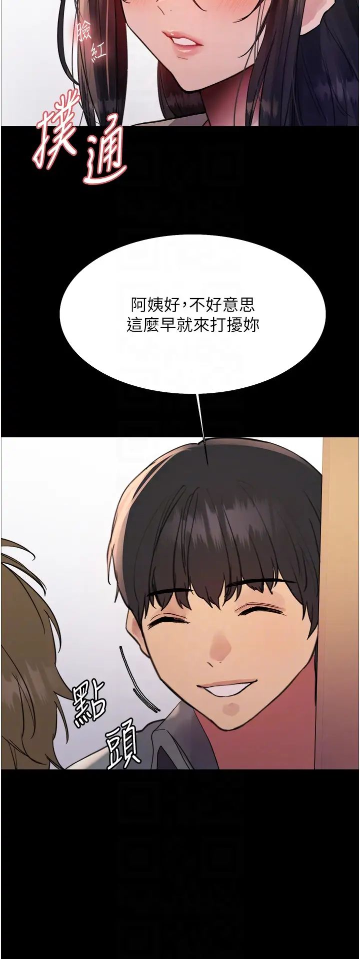 色轮眼第2季第35話-令人狂流淫水的愛撫