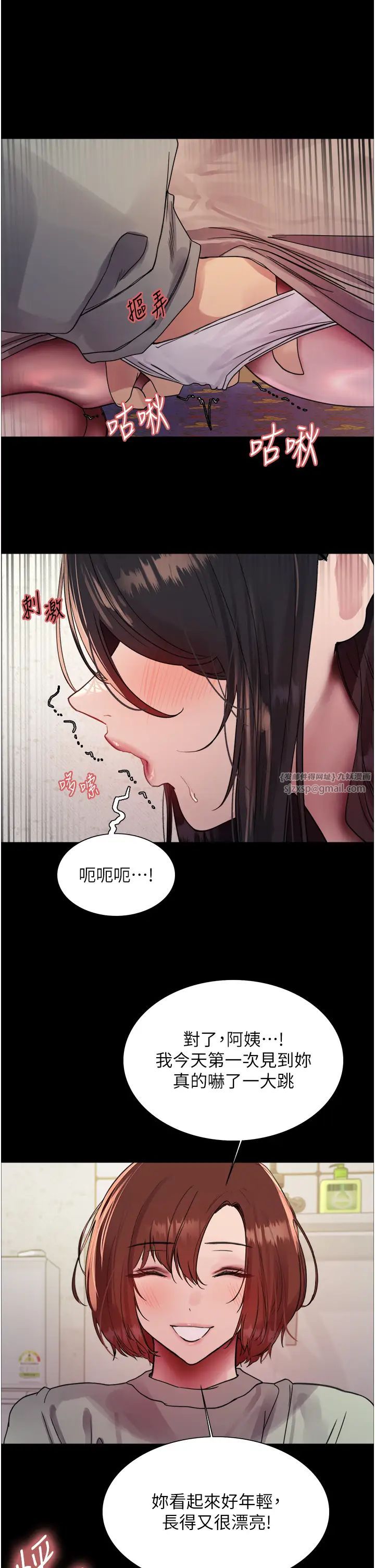 色轮眼第2季第35話-令人狂流淫水的愛撫