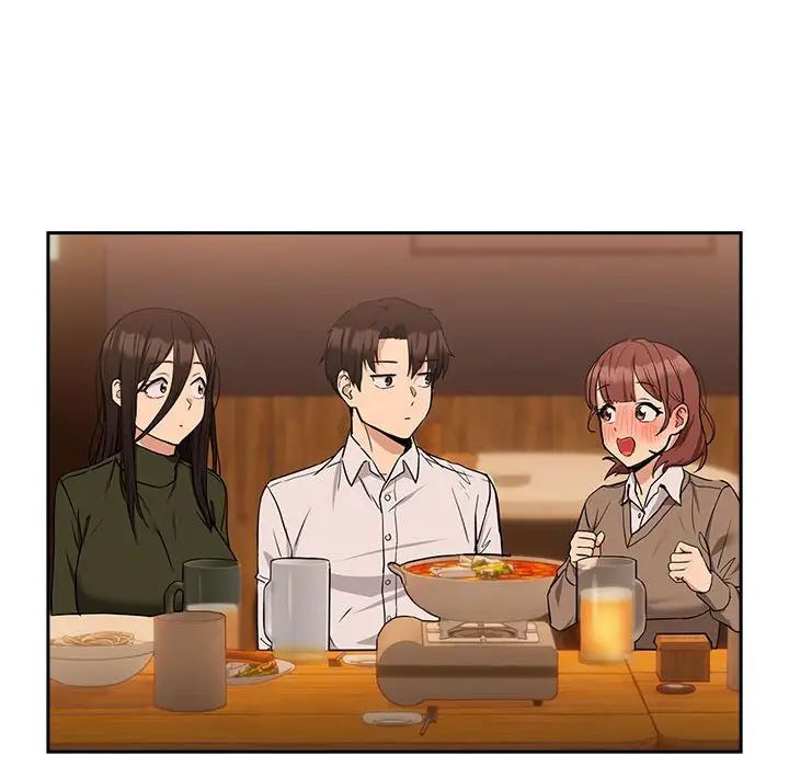 下班后的例行恋爱第17話