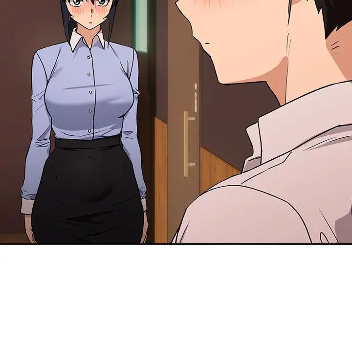 下班后的例行恋爱第17話