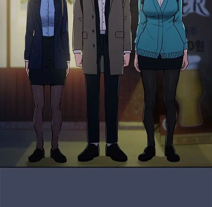 下班后的例行恋爱第17話