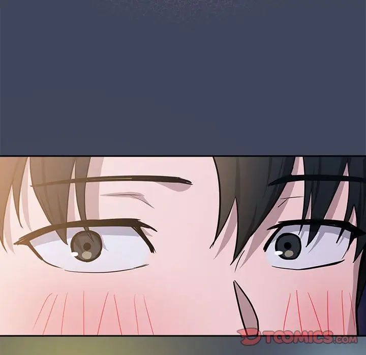 下班后的例行恋爱第17話